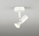 オーデリック OS047311 スポットライト LED 調光 ダイクロハロゲン形6.3W 連続調光 フレンジタイプ ランプ・調光器別売 オフホワイト