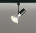オーデリック OS256100 スポットライト ダクトレール 用・レール取付専用 LED LED 非調光 ランプ別売 ブラック