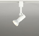 オーデリック OS256108 スポットライト LED 連続調光 レール取付専用 ランプ別売 調光器別売 ホワイト £