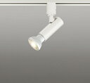 オーデリック OS256520 スポットライト ダクトレール 用・ プラグタイプ LED 調光 LED 連続調光 ランプ・調光器別売 レール取付専用 オフホワイ...