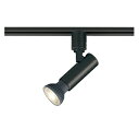 オーデリック OS256522 スポットライト ダクトレール 用・ プラグタイプ LED 調光 LED 連続調光 ランプ・調光器別売 レール取付専用 ブラック