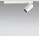 オーデリック XS614105H スポットライト LED LED一体型 非調光 電球色 オフホワイト