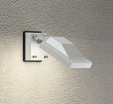 オーデリック OG254680 スポットライト 屋外用 LED エクステリアスポットライト LED一体型 電球色 ビーム球150W相当 防雨型 マットシルバー