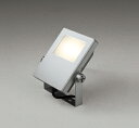 オーデリック XG454020 スポットライト 屋外用 LED エクステリアスポットライト LED一体型 電球色 水銀灯200Wクラス マットシルバー 防雨型