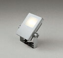 オーデリック XG454022 スポットライト 屋外用 LED エクステリアスポットライト LED一体型 電球色 水銀灯100Wクラス マットシルバー 防雨型
