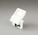 オーデリック XG454032 スポットライト 屋外用 LED エクステリアスポットライト LED一体型 電球色 水銀灯80Wクラス オフホワイト 防雨型