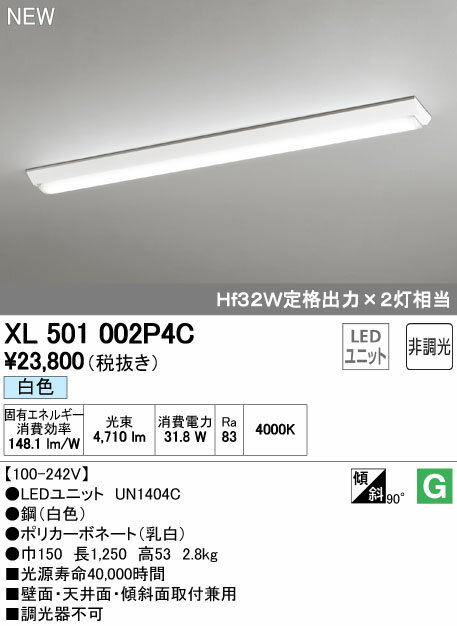 青果用 LZS92403NB LEDスポットライト (LED内蔵) プラグタイプ 配線ダクトレール用 高彩色 ☆DAIKO