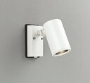オーデリック OG254542P1 スポットライト 屋外用 LED エクステリアスポットライト LED一体型 電球色 ビーム球150W相当 ワイド配光 防雨型 ...