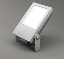 オーデリック XG454048 スポットライト 屋外用 LED エクステリアスポットライト LED一体型 昼白色 防雨型 拡散配光 マットシルバー