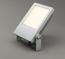 オーデリック XG454049 スポットライト 屋外用 LED エクステリアスポットライト LED一体型 電球色 防雨型 拡散配光 マットシルバー