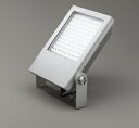 オーデリック XG454054 スポットライト 屋外用 LED エクステリアスポットライト LED一体型 昼白色 防雨型 ナロー配光 マットシルバー