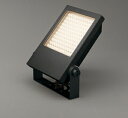 オーデリック XG454057 スポットライト 屋外用 LED エクステリアスポットライト LED一体型 電球色 防雨型 ナロー配光 ブラック