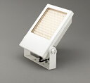 オーデリック XG454059 スポットライト 屋外用 LED エクステリアスポットライト LED一体型 電球色 防雨型 ナロー配光 オフホワイト