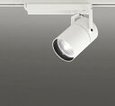 オーデリック XS511133 スポットライト LED LED一体型 非調光 温白色 18°ナロー 白