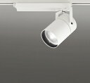 オーデリック XS511133BC スポットライト LED 調光 LED一体型 Bluetooth 温白色 リモコン別売 18°ナロー 白