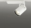 オーデリック XS511135 スポットライト LED LED一体型 非調光 電球色 18°ナロー 白