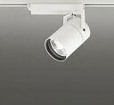 オーデリック XS513183 スポットライト LED LED一体型 非調光 温白色 8°スーパーナロー 白
