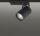 オーデリック XS513184H スポットライト LED LED一体型 非調光 温白色 8°スーパーナロー 黒