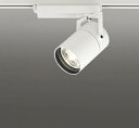 オーデリック XS513185H スポットライト LED LED一体型 非調光 電球色 8°スーパーナロー 白