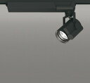 オーデリック OS030002BC スポットライト ダクトレール 用・レール取付専用 LED 調光 調色 Bluetooth タブレット別売 LED一体型 電球...
