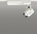 オーデリック OS030003HBC スポットライト ダクトレール 用・レール取付専用 LED 調光 Bluetooth タブレット別売 LED一体型 昼白色 ...