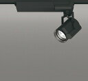 オーデリック OS030006HBC スポットライト ダクトレール 用・レール取付専用 LED 調光 Bluetooth タブレット別売 LED一体型 白色 ブ...