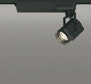 オーデリック OS030010HBC スポットライト ダクトレール 用・レール取付専用 LED 調光 Bluetooth タブレット別売 LED一体型 電球色 ...
