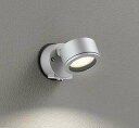 オーデリック OG264025LR(ランプ別梱) エクステリア スポットライト LEDランプ 電球色 人感センサー付 防雨型 マットシルバー