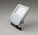 オーデリック XG454061 エクステリア スポットライト LED一体型 昼白色 防雨型 マットシルバー