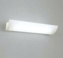 オーデリック OB555092NR ブラケットライト 非調光 LEDランプ 直管形LED 昼白色 セード可動型