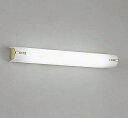 オーデリック OB555099R ブラケットライト 非調光 LEDランプ 直管形LED 昼白色 金色