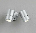オーデリック OG254565LR エクステリア スポットライト LEDランプ 電球色 防雨型 マットシルバー
