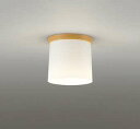 オーデリック OL013007LR(ランプ別梱) シーリングライト 非調光 LEDランプ 電球色 ナチュラル