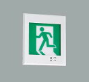 オーデリック OR037537 非常灯・誘導灯 □155×195 パネル別売 LED一体型 壁埋込 C級 片面型