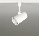 オーデリック OS256541R スポットライト 調光 調光器別売 LED一体型 温白色 プラグタイプ オフホワイト