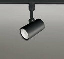オーデリック　OS256547R　スポットライト 調光 調光器別売 LED一体型 温白色 プラグタイプ ブラック
