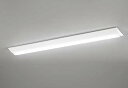 オーデリック XL501005R2C(LED光源ユニット別梱) ベースライト W230 非調光 LEDユニット交換型 白色 直付型