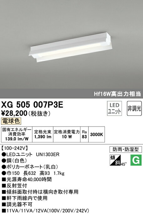 パナソニック XND1531PE RY9 LED 電球色 ダウンライト 美光色 拡散型 調光型 埋込穴φ100 パネル付型 FHT32形1灯器具相当 本体+電源ユニット