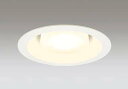 オーデリック OD361363LR(ランプ別梱) ダウンライト 埋込穴φ150 非調光 LEDランプ 電球色 高気密SB オフホワイト