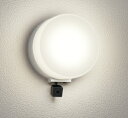 【送料無料】LED 表札灯 LGWJ85101YZ(明るさセンサー付） ※※ lgwj8511siri 玄関 屋外 門柱 表札灯 照明 ライト 省エネ ※※