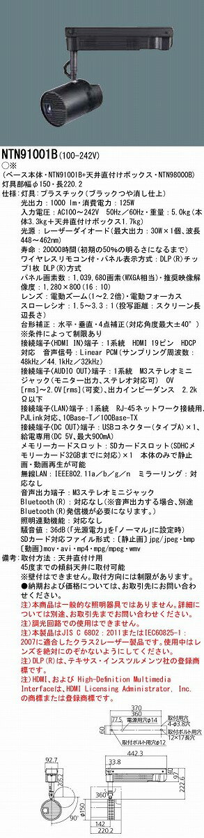 【360°回転可能】Jimveoプロジェクター天井投影家庭用25000lm1080PWIFI6400ANSI電動フォーカス自動台形補正双方向Bluetooth5.3天井吊り可小型4K対応ホームプロジェクター300”大画面