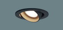パナソニック　LGD1403VLB1　ユニバーサルダウンライト 天井埋込型 LED(温白色) 高気密SB形 拡散マイルド配光 調光(ライコン別売) 埋込穴φ100 ブラック