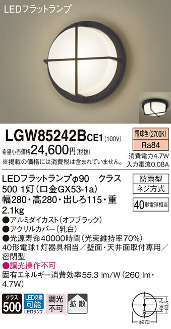 lgw85242bce1(小組)