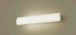 パナソニック　LGB81806LB1　ユニバーサルブラケット 調光(ライコン別売) LED(温白色) 壁直付型 美ルック 拡散 照射方向可動型 ホワイト