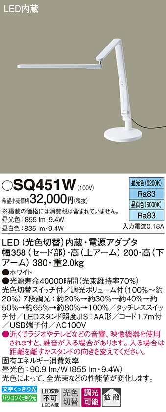 【遠藤照明】【endo照明】 浅型ベースダウンライト(高気密SB形) φ150 1000TYPE 昼白色 白 EFD9047W