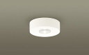 パナソニック LGB51622LE1 シーリングライト LEDシーリングライト ダウンシーリング 天井直付型LED(温白色) 100形ダイクール電球1灯器具相当 ビーム角24度 集光