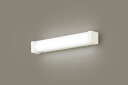 パナソニック LSEB7202LE1 ブラケット 天井・壁直付型 LED(昼白色) キッチンライト 15形直管蛍光灯1灯相当・拡散タイプ