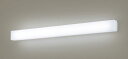 パナソニック LGB81773LE1 ブラケット 壁直付型 LED(昼白色) 拡散タイプ Hf蛍光灯32形2灯器具相当