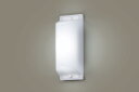照明器具 パナソニック LGW80158LE1 ブラケット 天井直付型・壁 LED 10形直管蛍光灯1灯相当・拡散タイプ 防雨型 ランプ同梱包