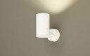 パナソニック LSEB6012KLE1 スポットライト LED (温白色) 天井・壁直付・据置取付型 アルミダイカストセード・拡散タイプ